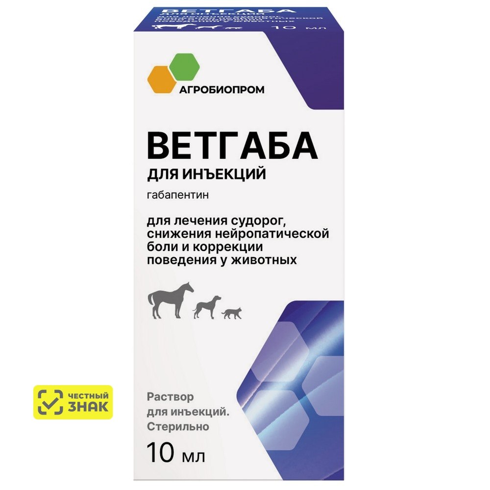 AGROBIOPROM Ветгаба Раствор для лечения судорог, снижения боли и коррекции поведения у кошек и собак