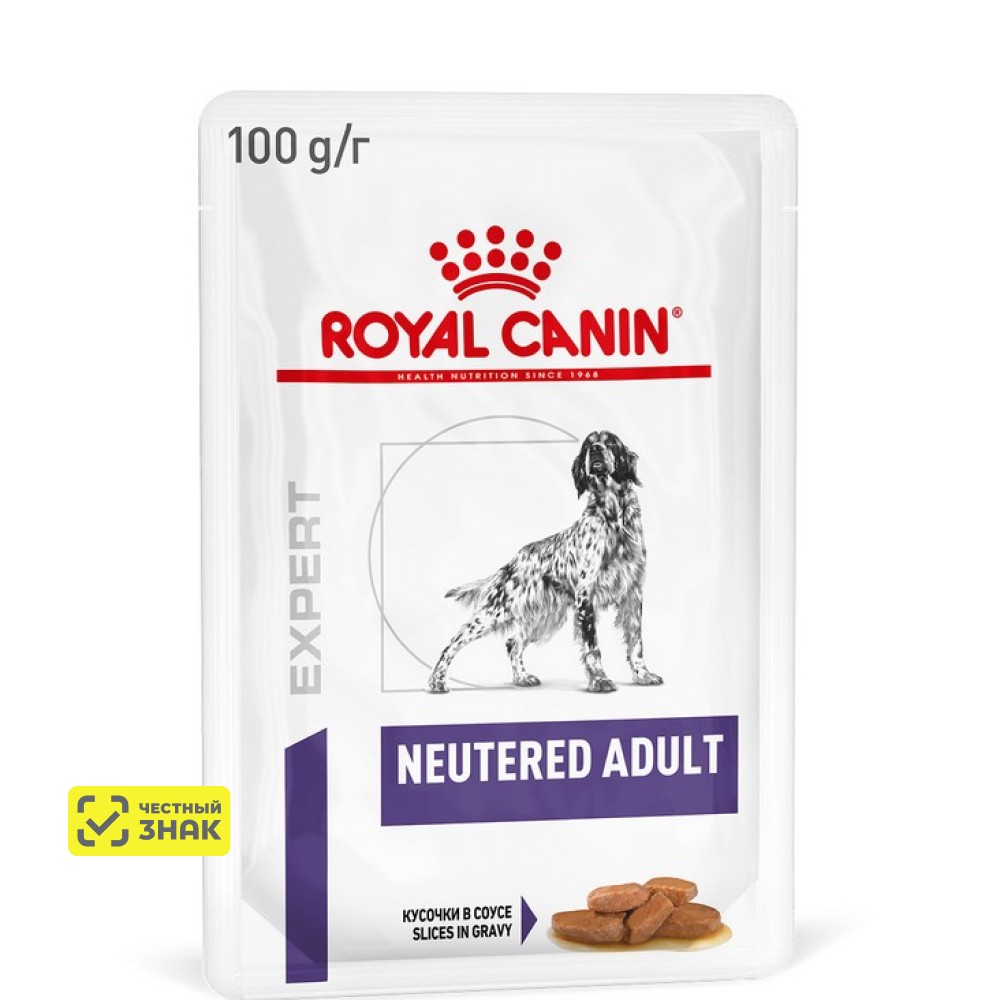 Royal Canin Neutered Adult Влажный корм (пауч) для стерилизованных взрослых собак, кусочки в соусе, 100 гр.