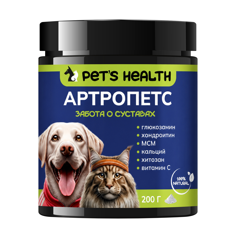 Petshealth Артропетс Кормовая добавка для поддержки суставов, связок и костно-суставного аппарата у кошек и собак, 200 гр