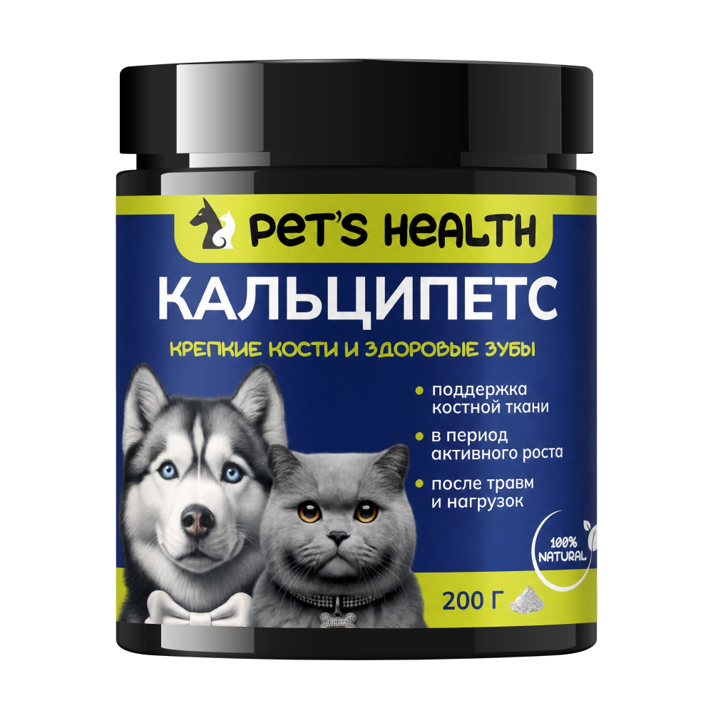 Petshealth Кальципетс Минеральная кормовая добавка для кошек и собак, 200 гр.
