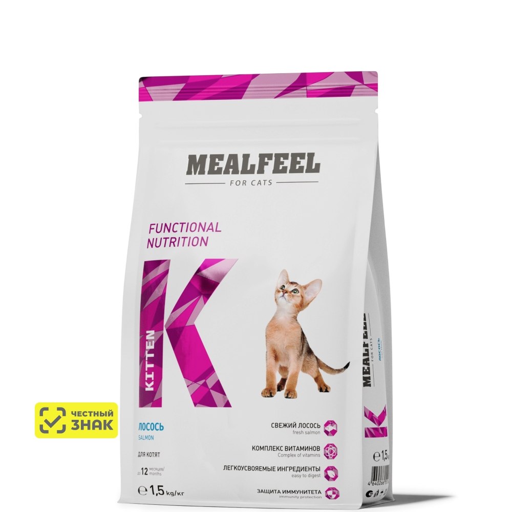Mealfeel Kitten Сухой корм для котят до 12 месяцев, с лососем, 1,5 кг