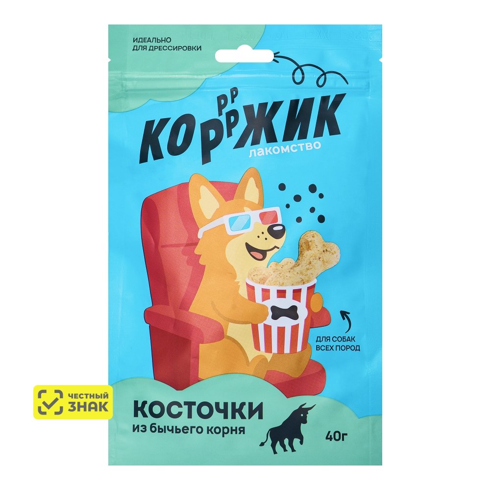 КОРЖИК Лакомство для собак Косточки из бычьего корня, 40 гр.