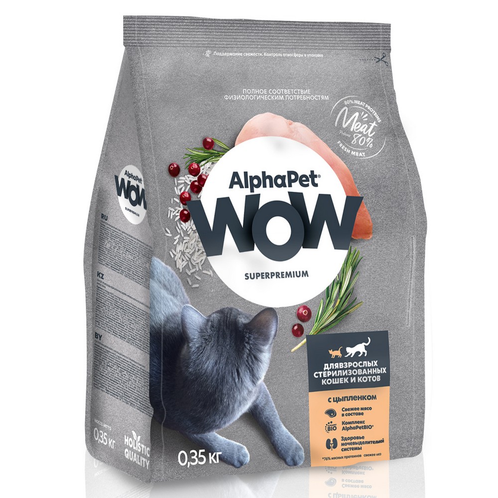 Alphapet Wow Superpremium сухой корм для взрослых стерилизованных кошек и котов c цыпленком (350 г)