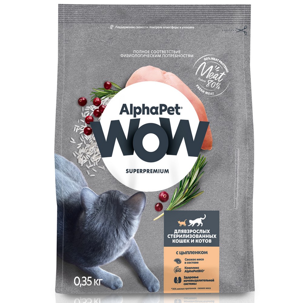 AlphaPet WOW Сухой корм для стерилизованных кошек с цыпленком, 350 г  Цыпленок 350 г, цены, купить в интернет-магазине Четыре Лапы с доставкой