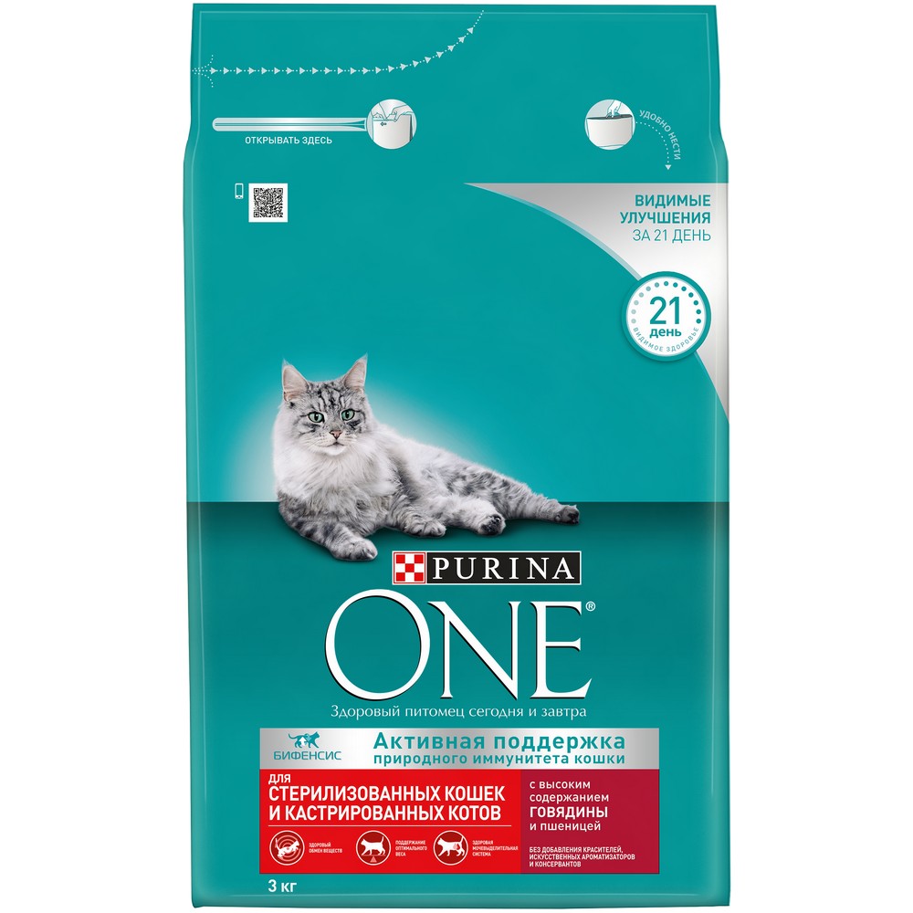 Purina ONE Sterilised Сухой корм для взрослых стерилизованных кошек и кастрированных котов, с говядиной и пшеницей, 3 кг