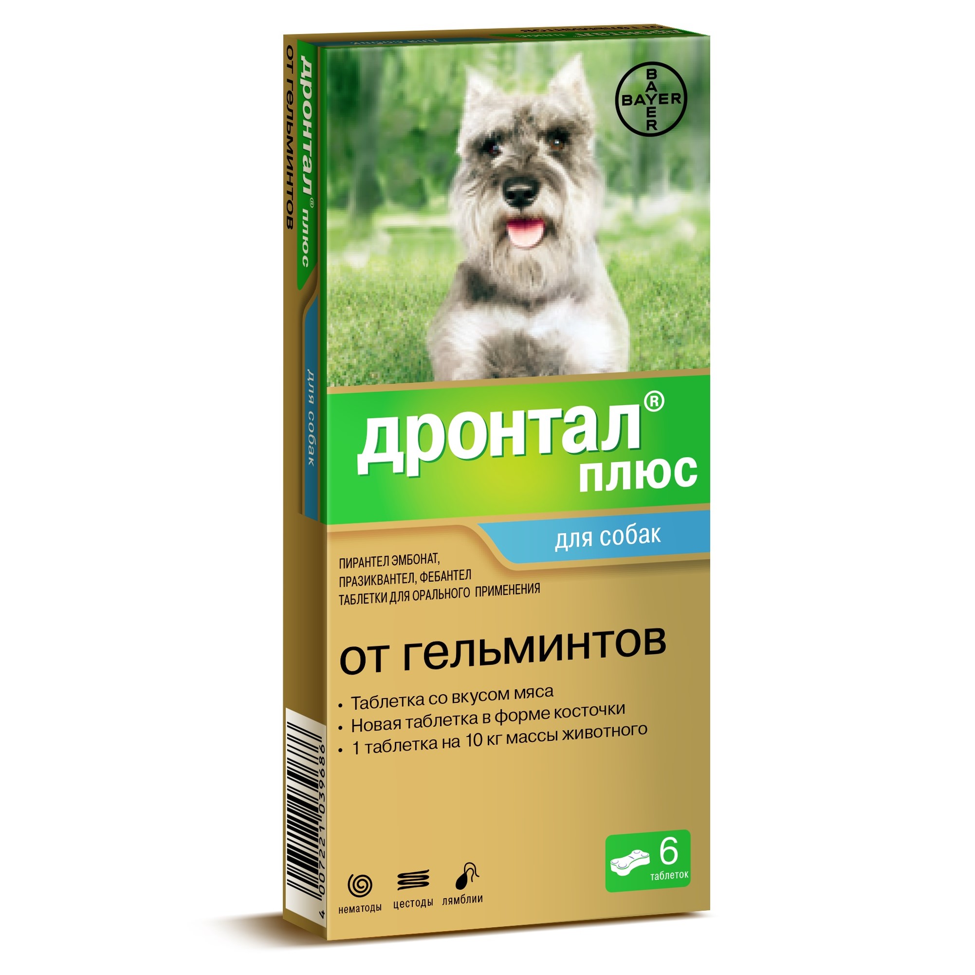 Bayer Дронтал Плюс Таблетки антигельминтные для собак, со вкусом мяса, 6 таблеток
