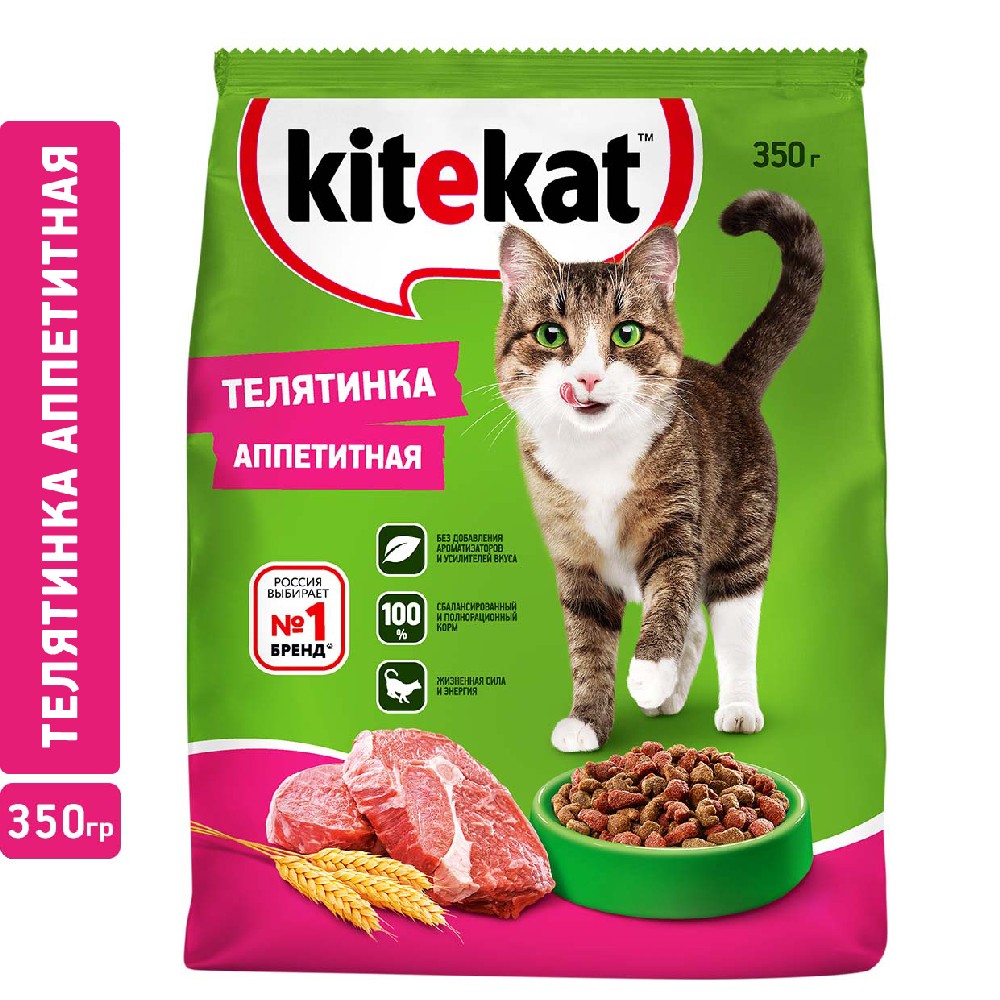 Kitekat Сухой корм для взрослых кошек, мясной пир, 350 гр. Говядина 350 г,  цены, купить в интернет-магазине Четыре Лапы с доставкой