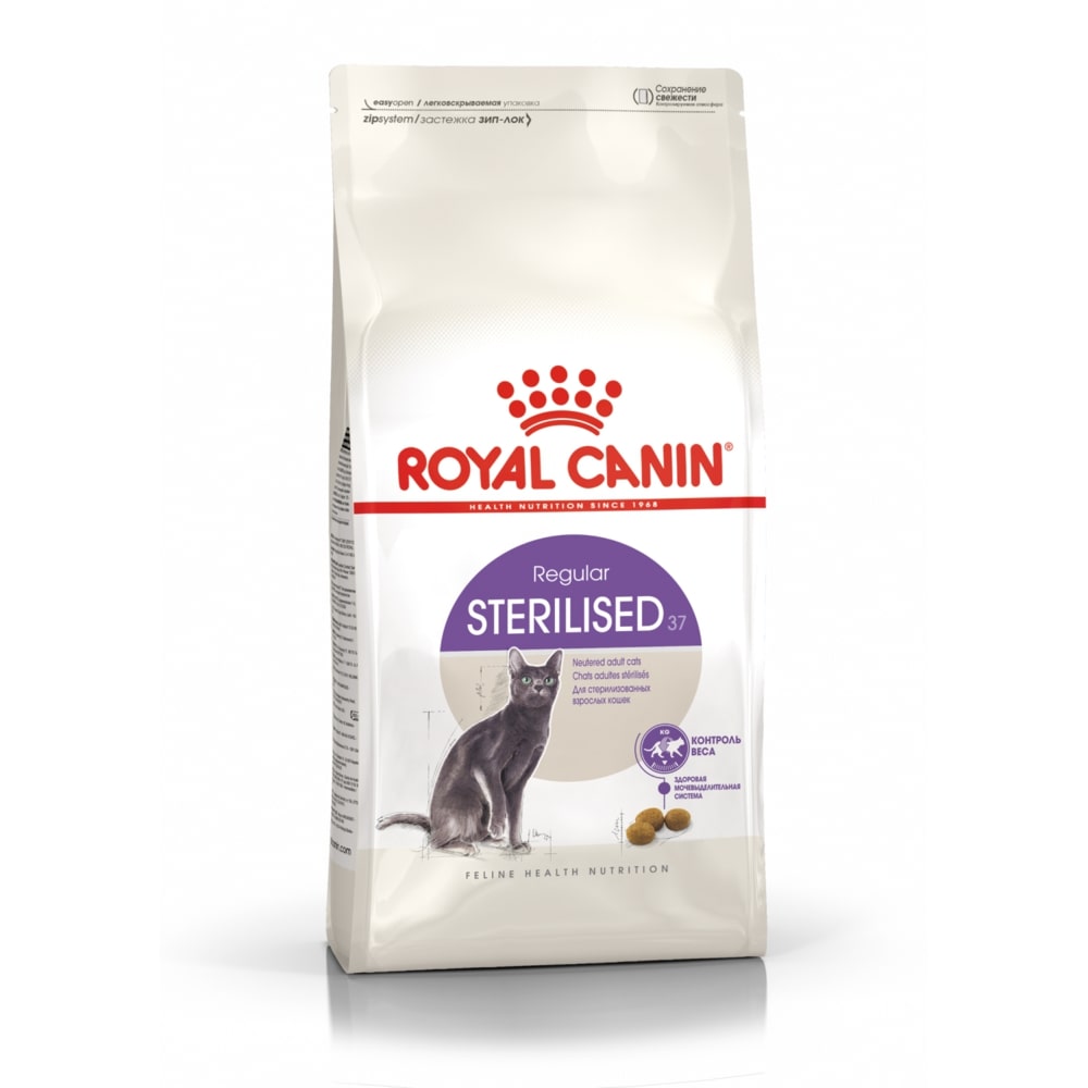 ROYAL CANIN STERILISED 37 корм для стерилизованных кошек