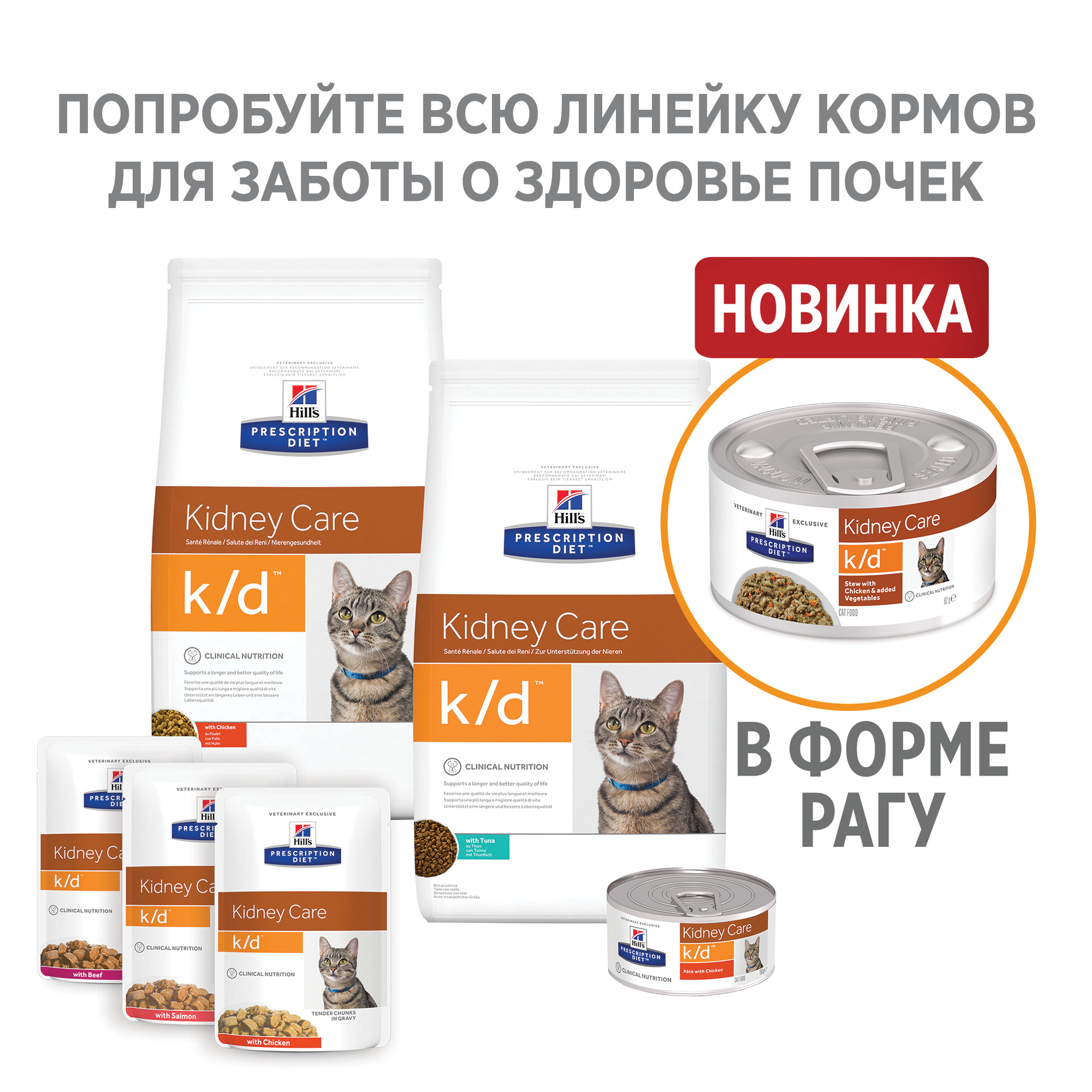 Корм Hill S Prescription Diet Купить