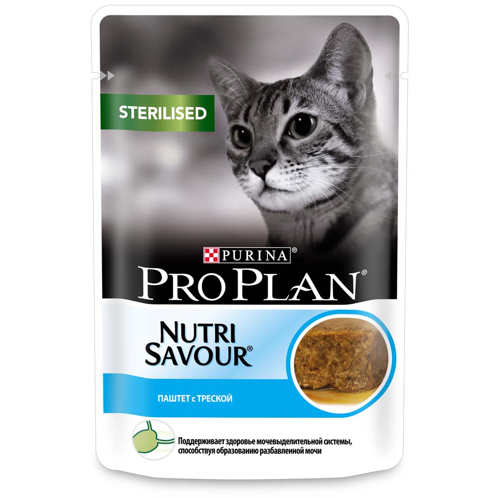 Pro Plan Nutrisavour Sterilised Купить