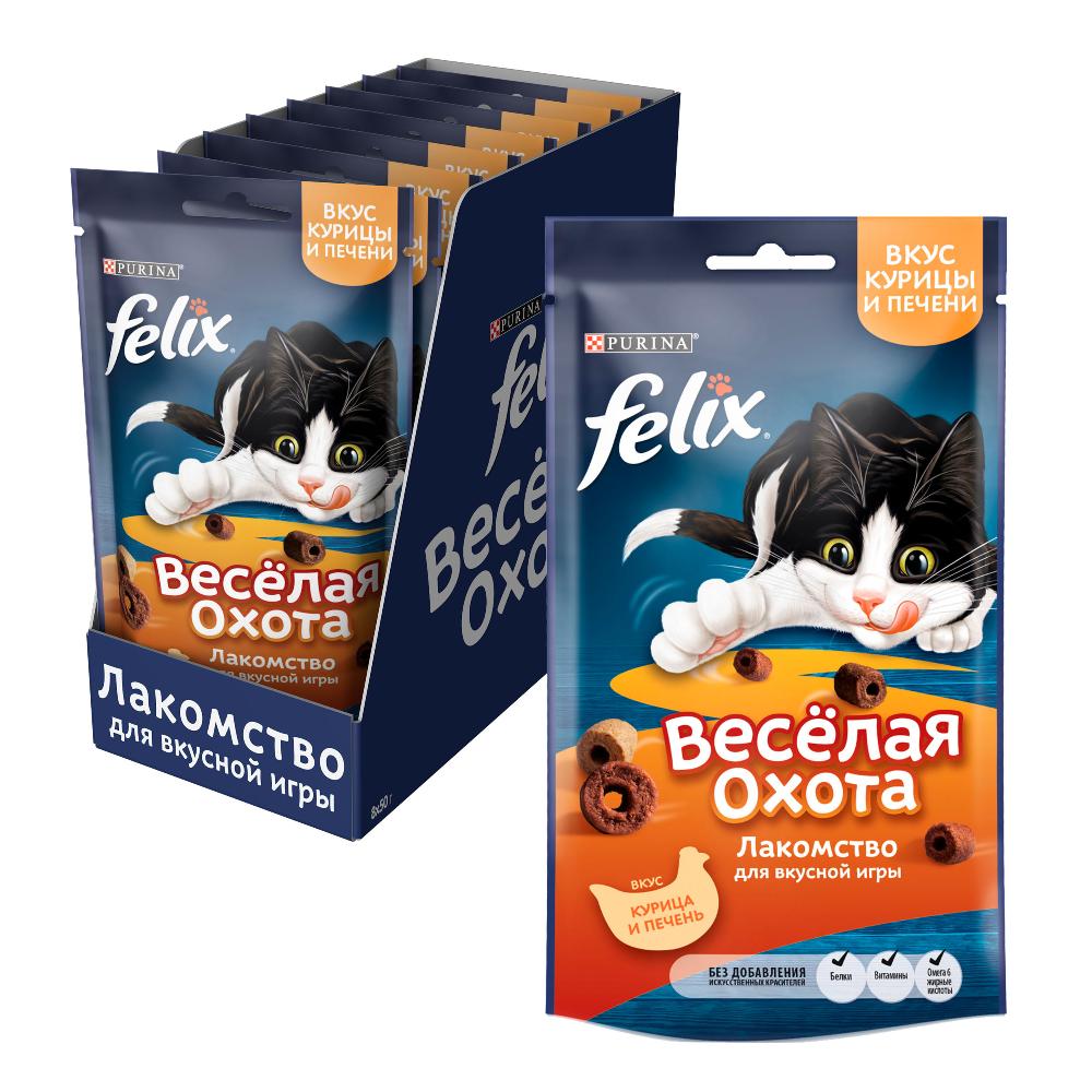 Felix Лакомство Весёлая охота для кошек, со вкусом курицы и печени, Пауч,  50 г 50 г , цены, купить в интернет-магазине Четыре Лапы с доставкой