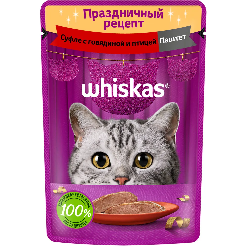 Whiskas Влажный корм для взрослых кошек, новогодний рецепт паштета из  говядины и птицы, 75 г