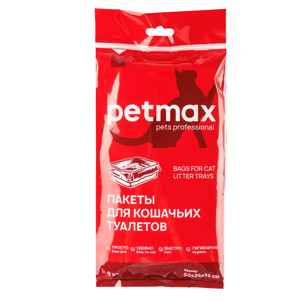 Petmax Пакеты для уборки туалетов, 50х25х35 см, 9 шт.