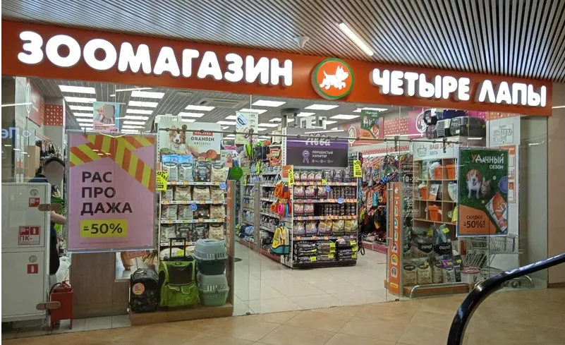 Фото магазина