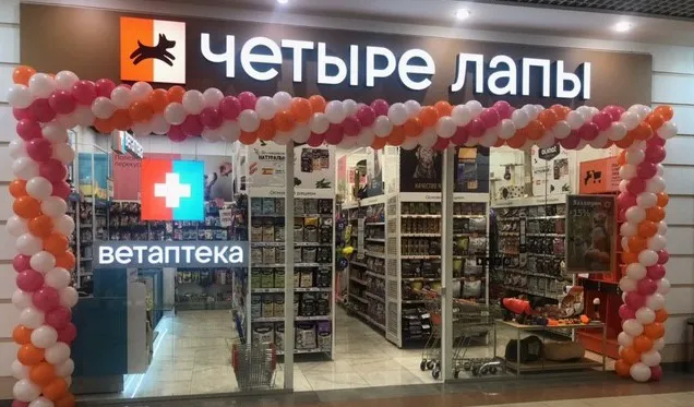 Фото магазина