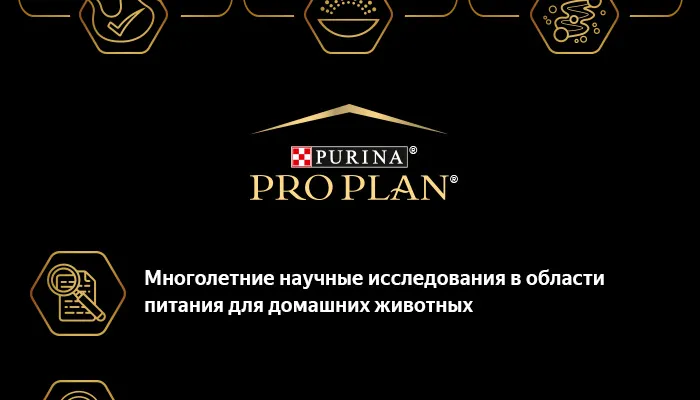 Purina_Pro_Plan_Delicate_Rich_42l_06.jpg