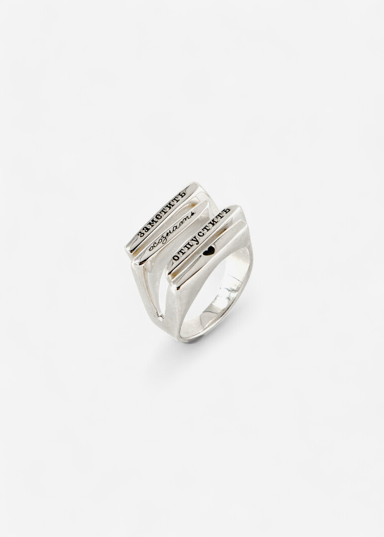 Happiness formula silver ring