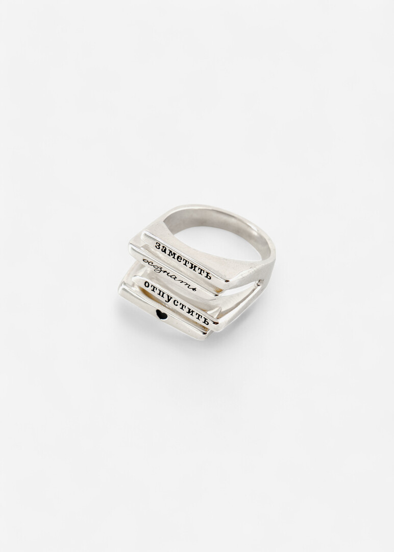 Happiness formula silver ring
