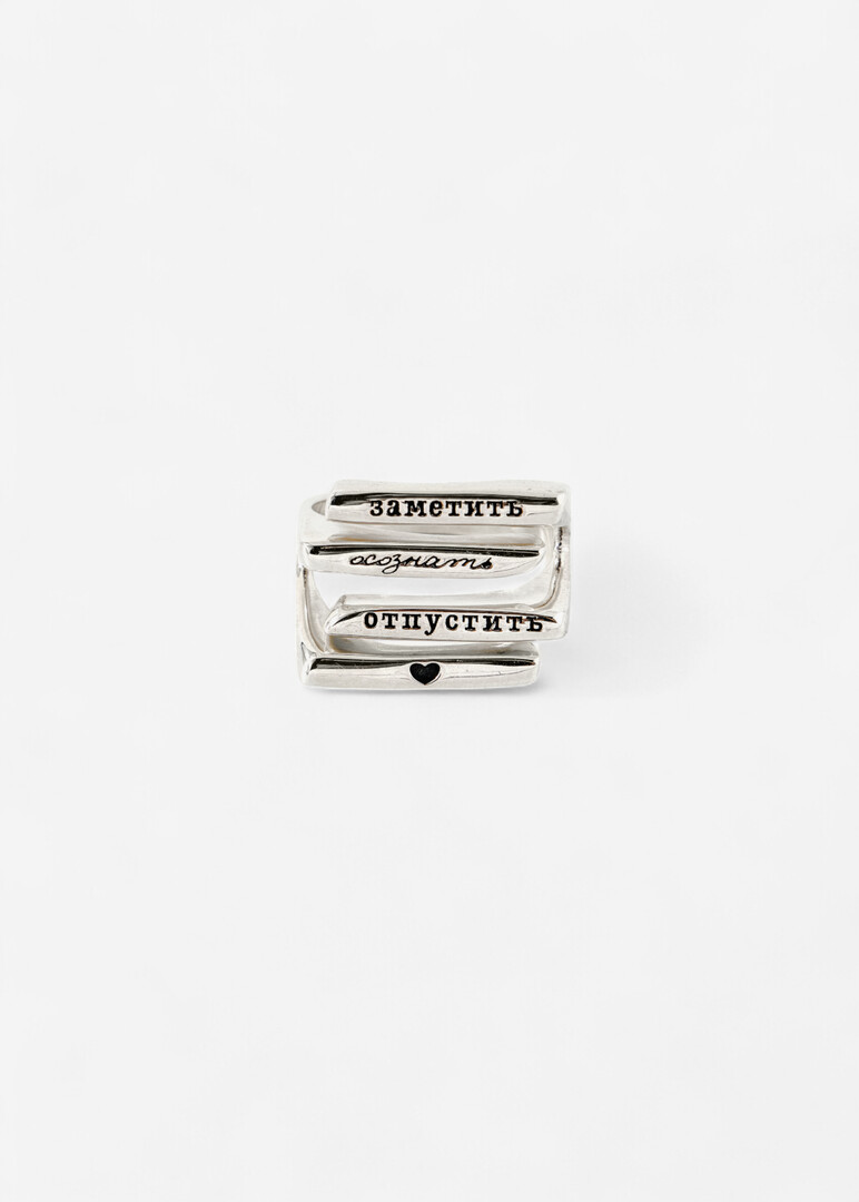 Happiness formula silver ring