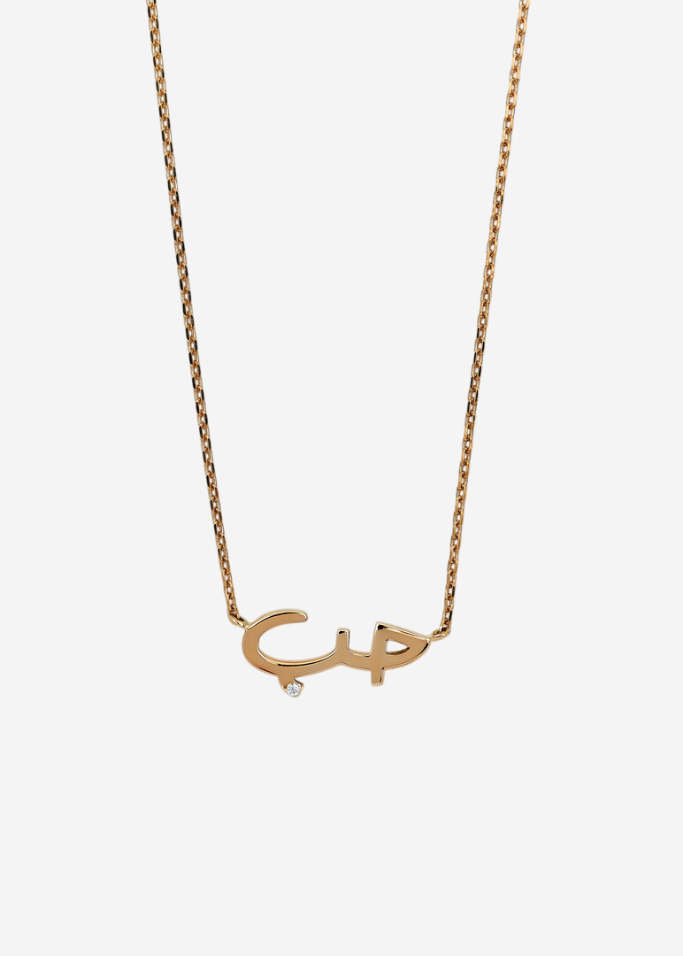 yellow gold love necklace with white diamonds