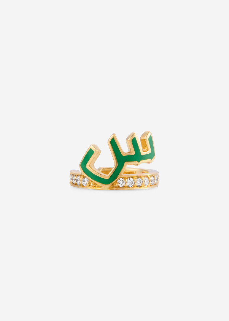Cuff "Hobbi", 18K Yellow Gold & Enamel Letter Seen Green