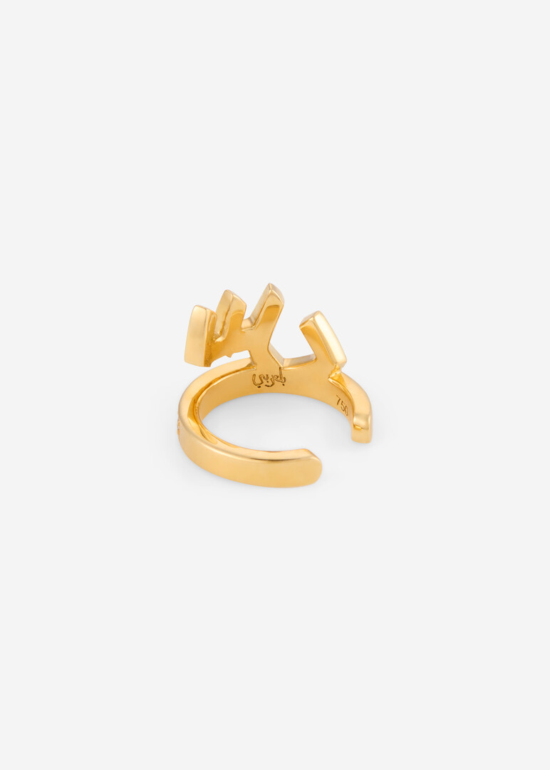 Cuff "Hobbi", 18K Yellow Gold & Enamel Letter Seen Green