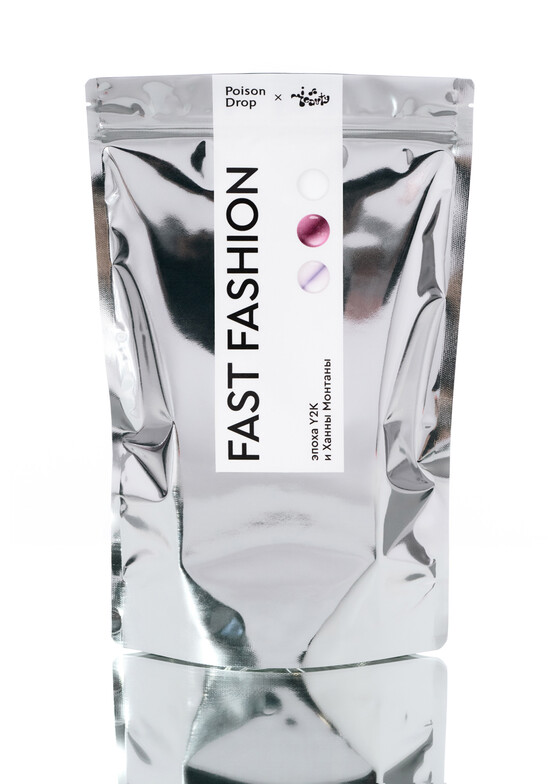 Подарочные боксы Poison X Бокс Poison Drop х I do beauty fast fashion