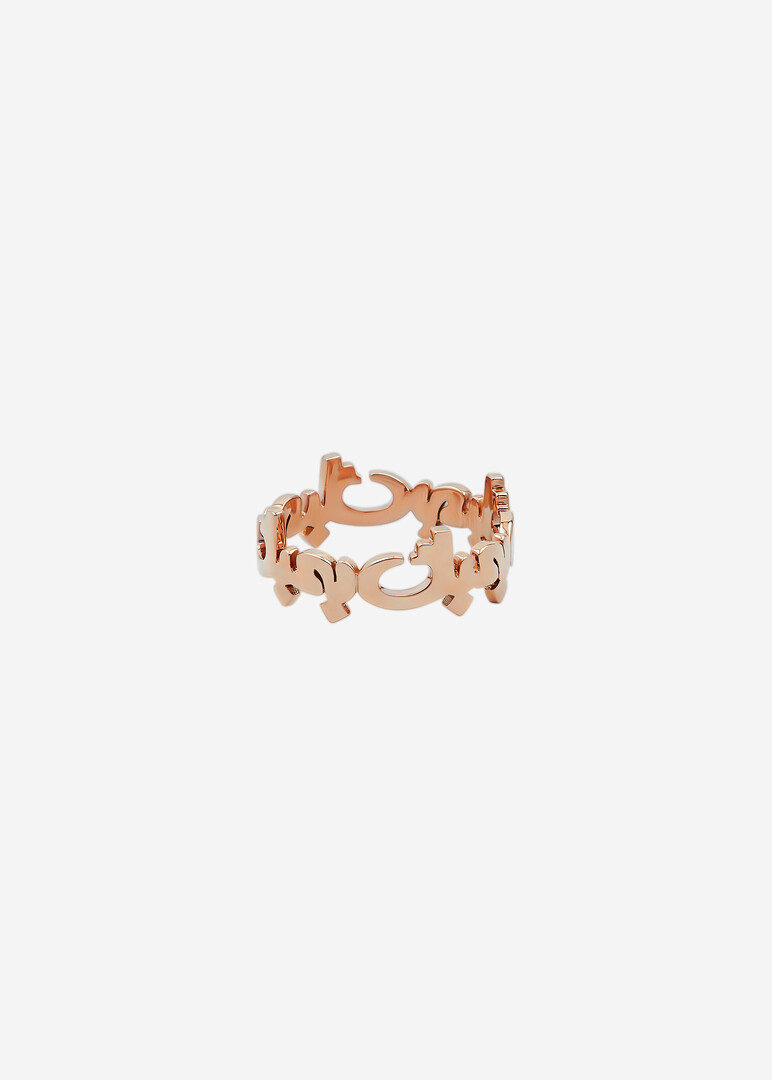 Ring – Hobb, 18K Rose Gold Word “Bhbk”