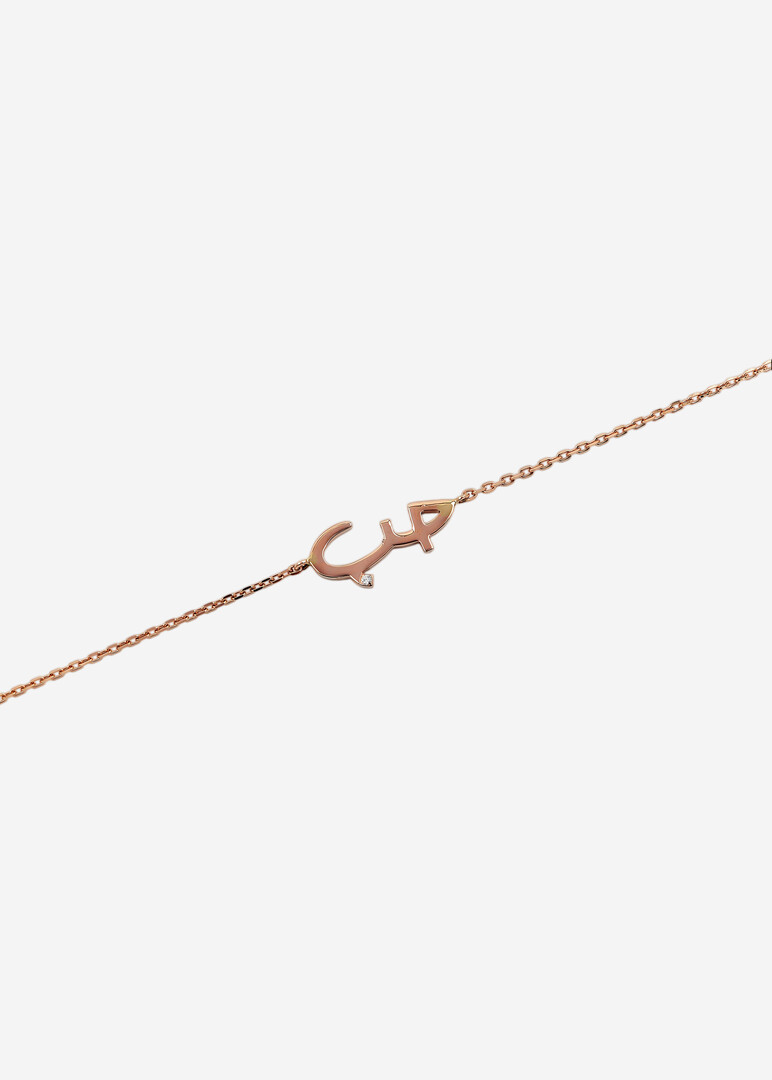 Rose gold bracelet with white diamonds Love