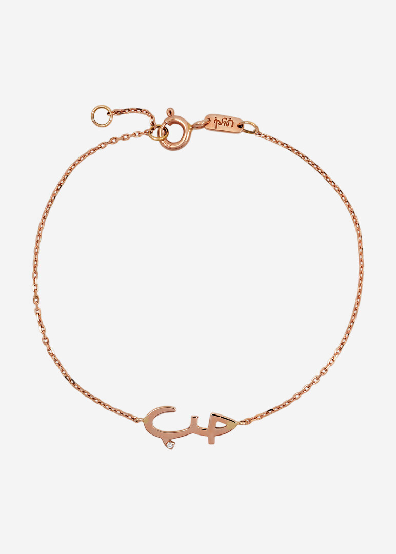 Rose gold bracelet with white diamonds Love