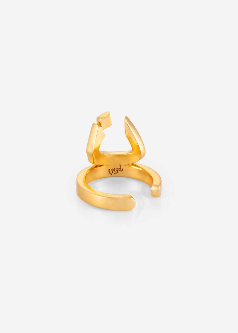Pendant "Hobbi", 18K Yellow Gold & Enamel Letter Noon White