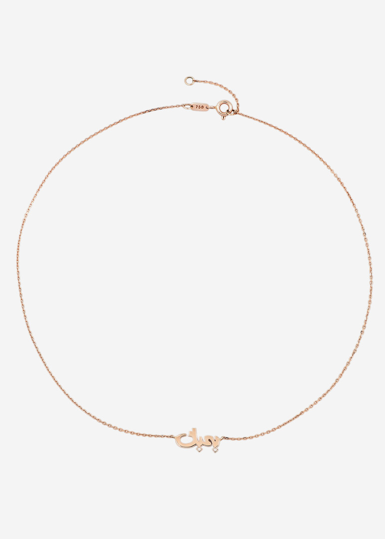 18k rose gold word bhbk white diamond necklace
