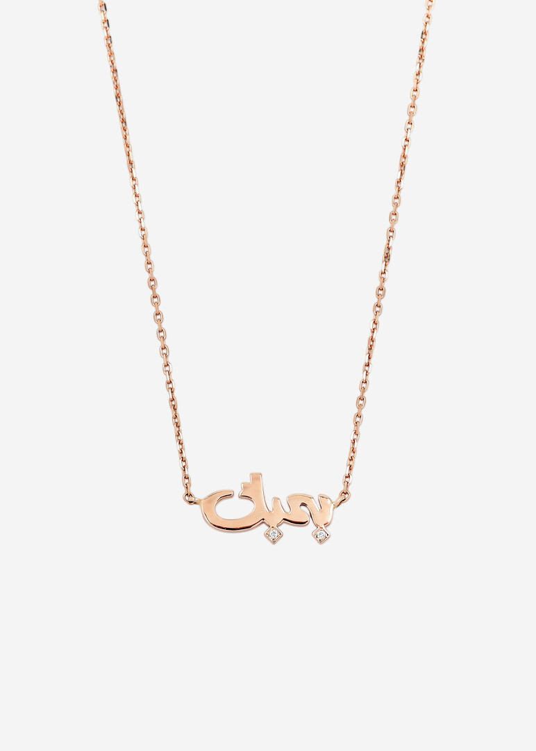 18k rose gold word bhbk white diamond necklace