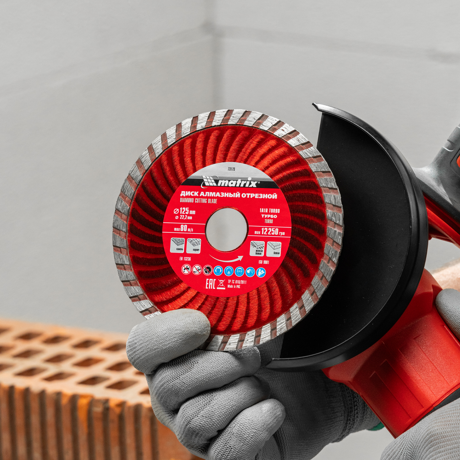 Диск алмазный, отрезной Turbo, 125 х 22.2 мм, сухая резка Matrix Professional