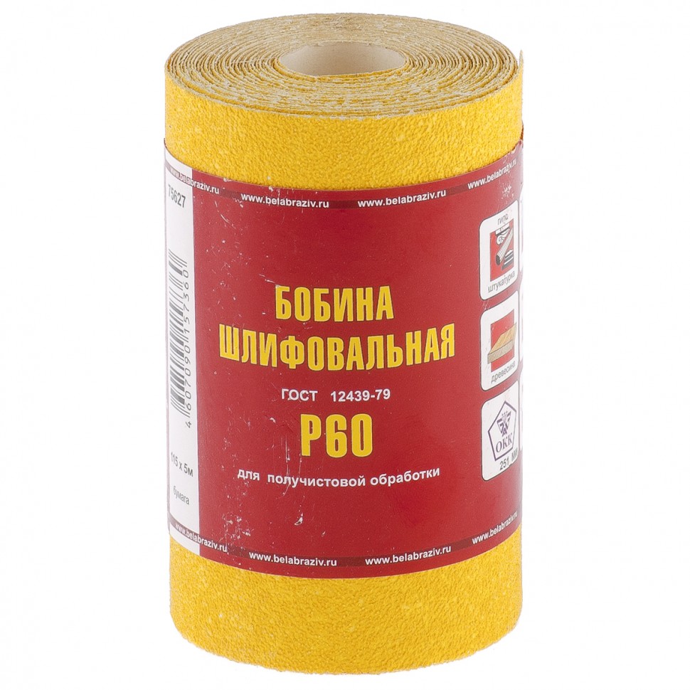 Шкурка на бумажной основе, LP41D, зернистость Р 60, мини-рулон 115 мм х 5 м, "БАЗ"