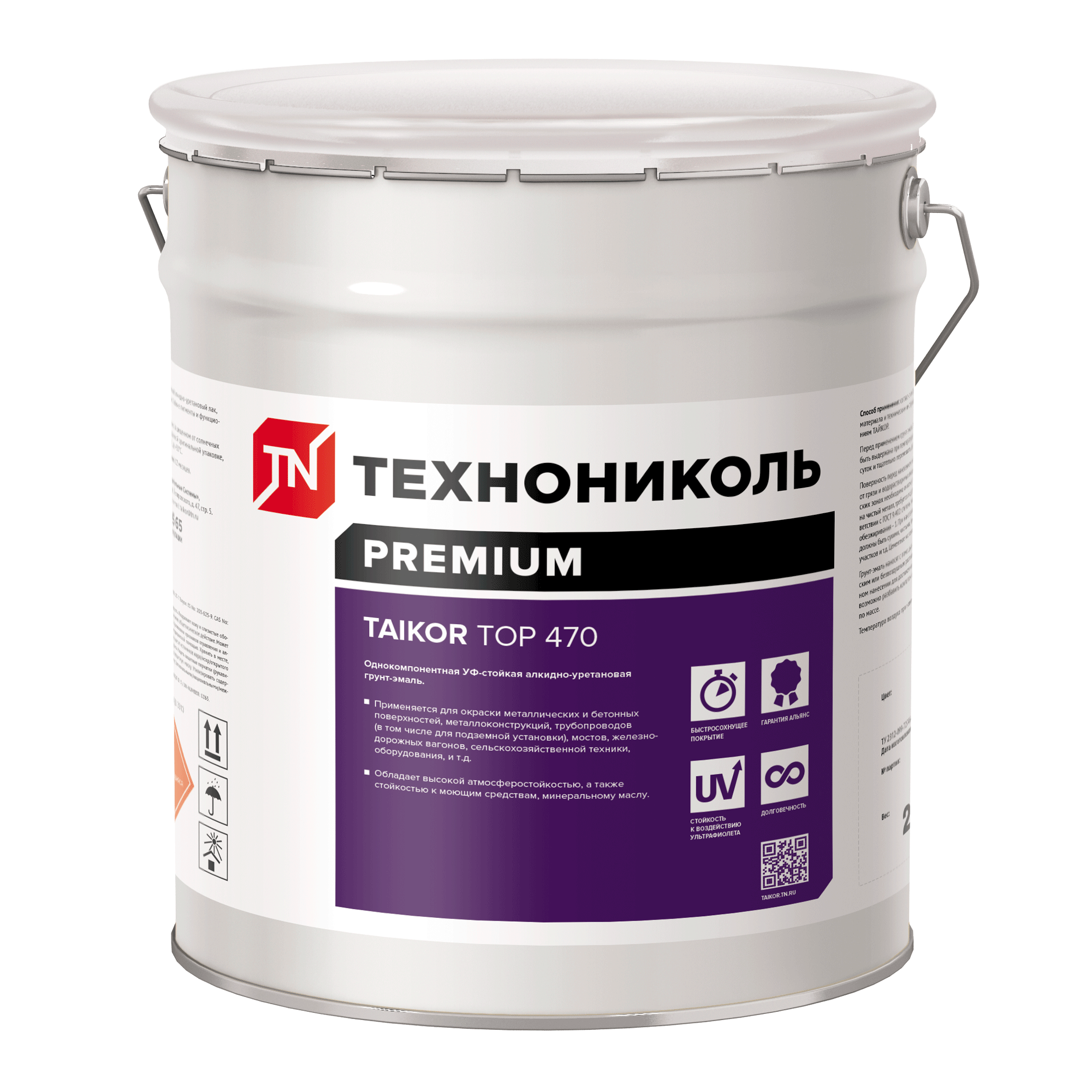 TAIKOR Top 470 Грунт-эмаль алкидно-уретановая универсальная