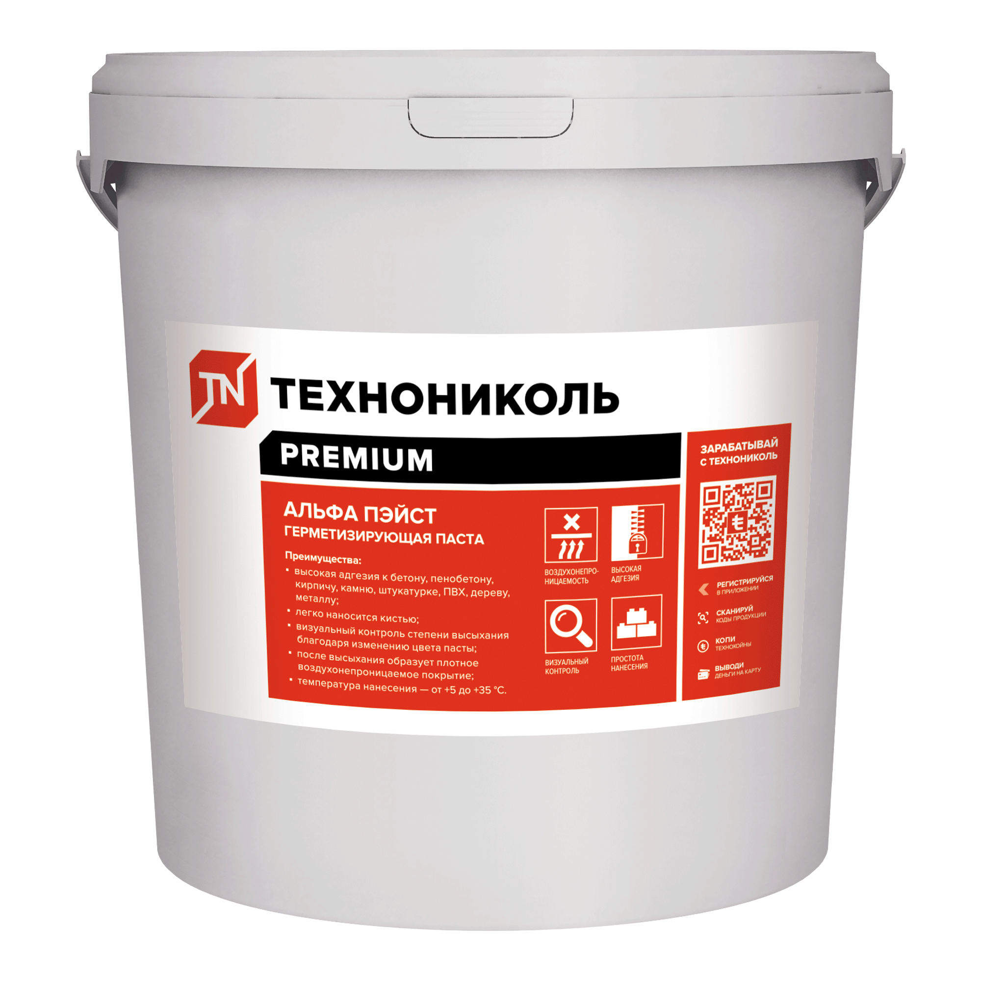 Герметизирующая паста ТЕХНОНИКОЛЬ АЛЬФА ПЭЙСТ