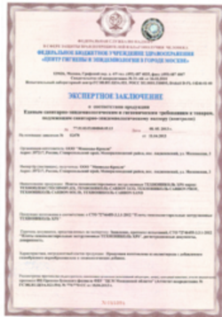 СЭЗ Плиты XPS Анджиевский 08.05.2013