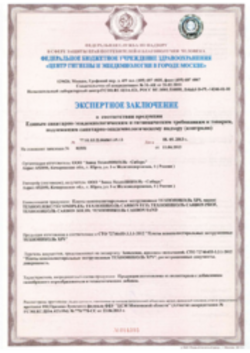 СЭЗ Плиты XPS Юрга 08.05.2013