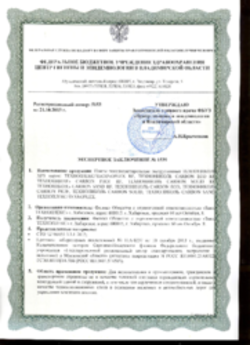 СЭЗ Плиты XPS Хабаровск 21.10.2013