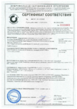 Сертификат соответствия Пена монтажная Алабуга 10.03.2023