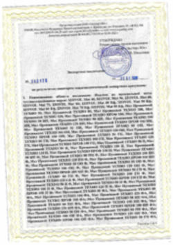 СЭЗ Маты из каменной ваты Рязань, Заинск, Челябинск, Красный Сулин, Юрга, Белгород 02.07.2021