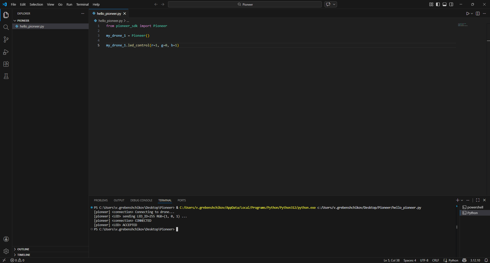 vscode_led_control_start