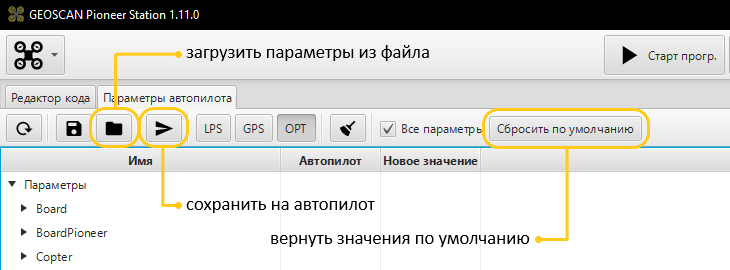 parameters-step4
