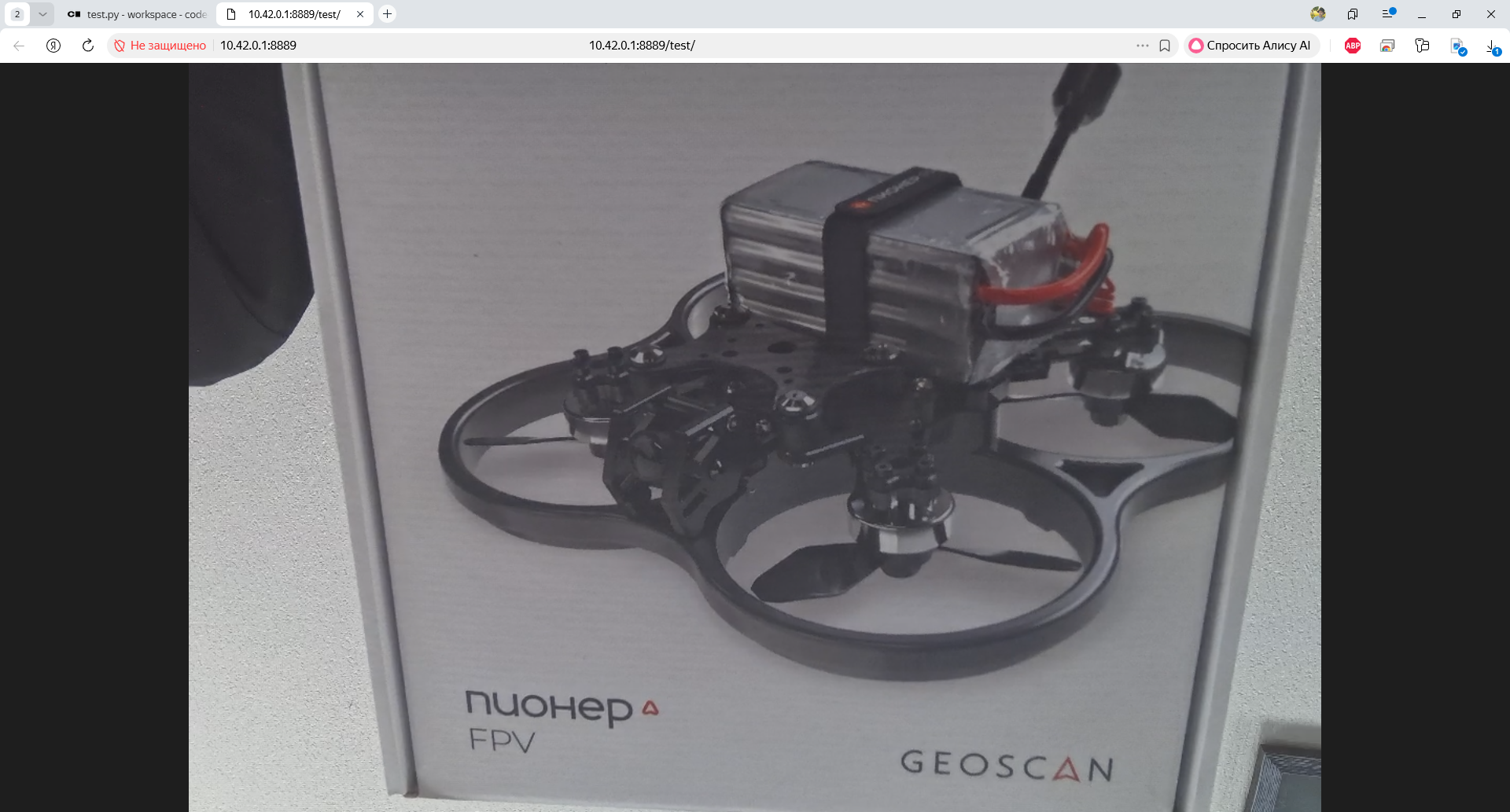 Открытие среды разработки