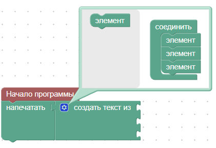 https://storage.yandexcloud.net/pioneer-doc.geoscan.ru-static/images/PioneerOS/bricks/01.Text/image004.png