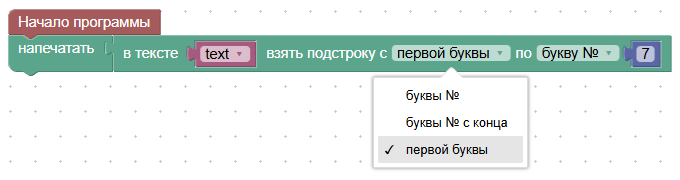 https://storage.yandexcloud.net/pioneer-doc.geoscan.ru-static/images/PioneerOS/bricks/01.Text/image010.png