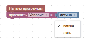 https://storage.yandexcloud.net/pioneer-doc.geoscan.ru-static/images/PioneerOS/bricks/02.logic/image026.png