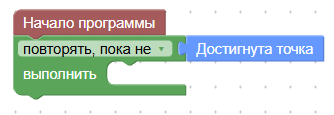 https://storage.yandexcloud.net/pioneer-doc.geoscan.ru-static/images/PioneerOS/bricks/08.flight/image076.png