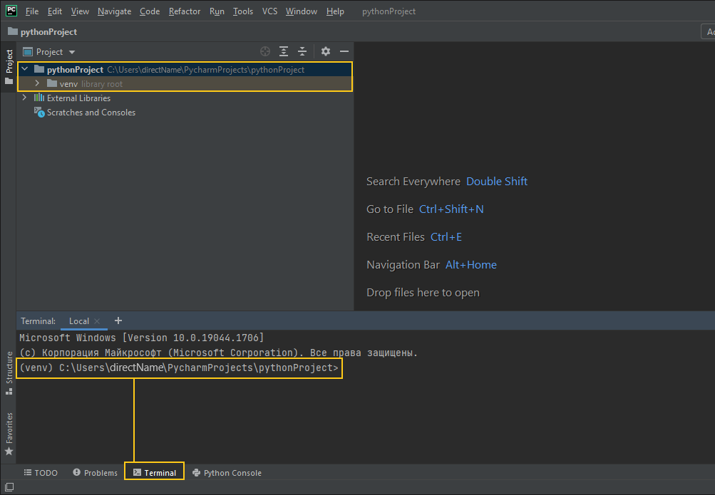 https://storage.yandexcloud.net/pioneer-doc.geoscan.ru-static/images/programming/python/prep/img05.png